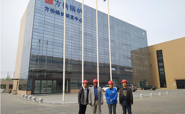 方快鍋爐與孟加拉一綜合性企業(yè)達(dá)成戰(zhàn)略合作，深入推進(jìn)海外市場