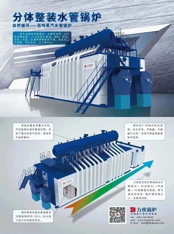 又簽單臺100蒸噸訂單！