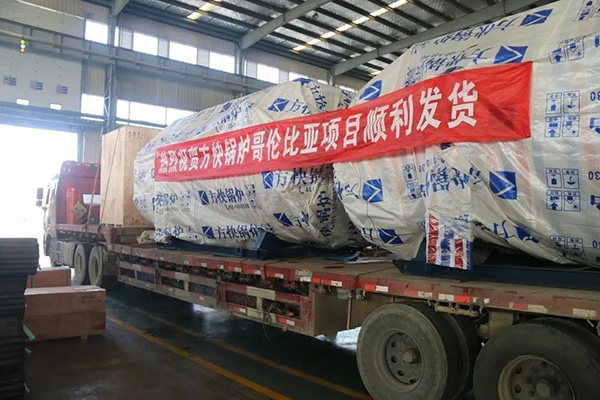 方快鍋爐助力哥倫比亞首都地鐵建設(shè)，譜寫“一帶一路”合作新篇章